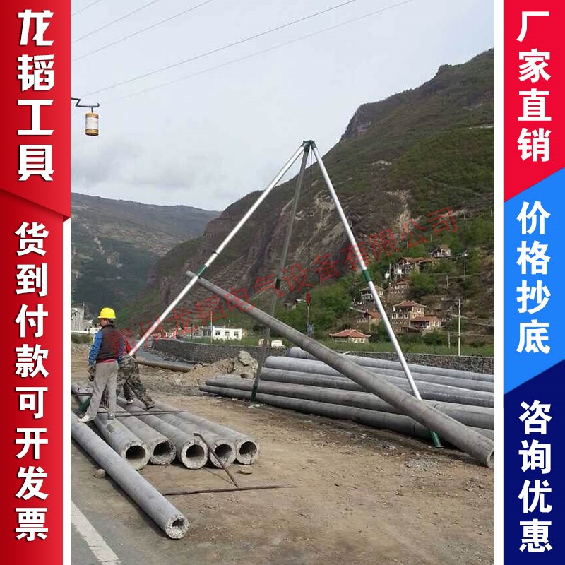 厂家铝合金电线杆立杆机12米15米18米三角立杆器管式抱杆扒杆绞磨