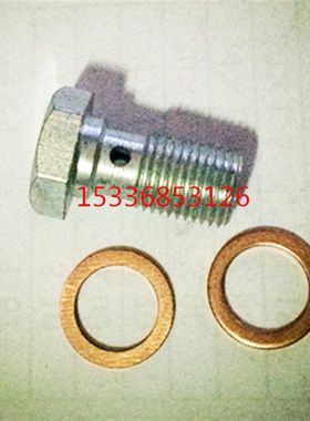 直销AP5200过油螺丝刹车油管空心螺丝碟刹车油管螺丝10*1