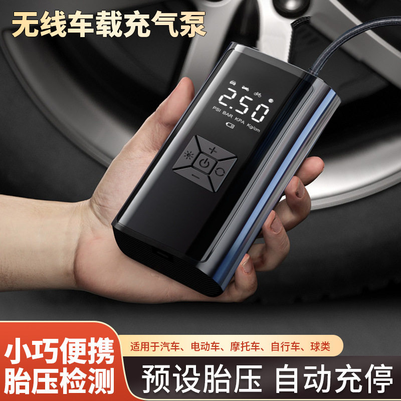 车载大功率充气泵汽车便携无线数显打气筒多功能轮胎打气泵胎压计