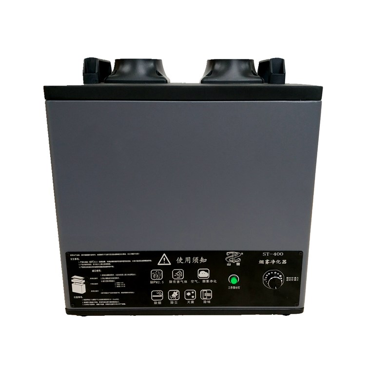 激光打标切割烟雾净化过滤器 300W大功率松香助焊剂异味强劲吸收