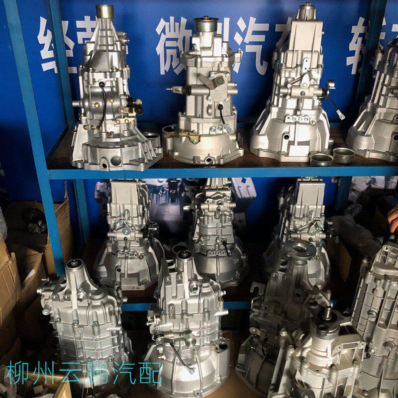 适用于五菱荣光1.2变速箱总成荣光S变速箱荣光1.2波箱之光B12波箱