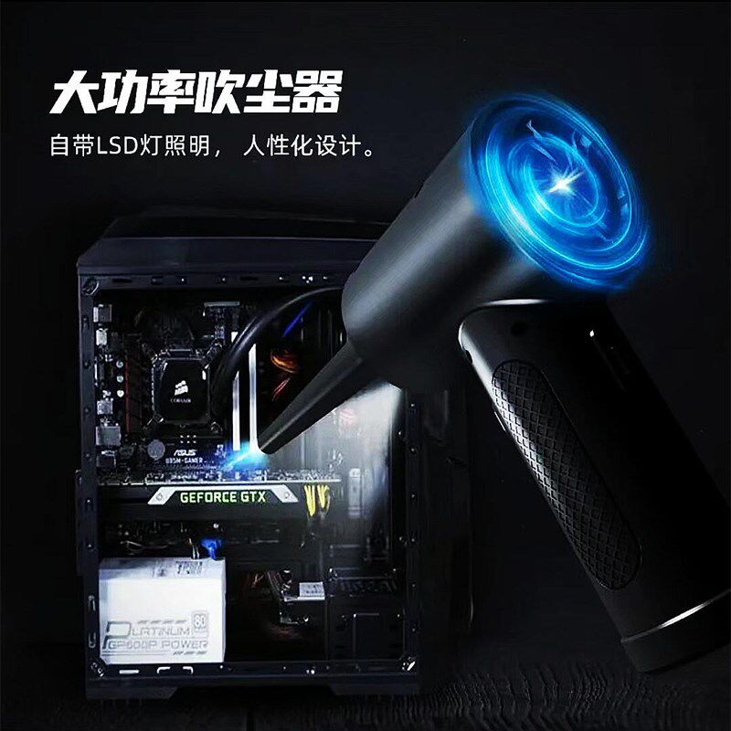 充电强力吹灰枪灰尘电脑清灰吹尘器锂电吹风机吹气除尘吹风枪户外