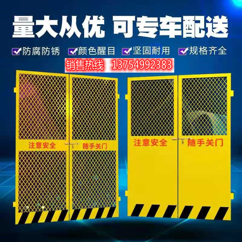工地防护门电梯井口洞防护门栏施工电梯安全门楼层人货梯门升降机