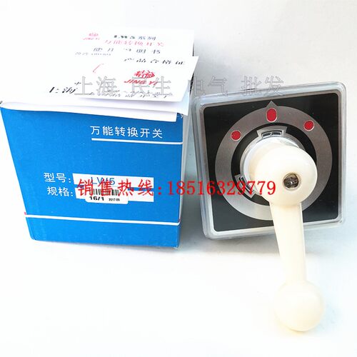 一节三档长手柄转换线路开关LW5D-16/1银点左右档各通1组触点现货