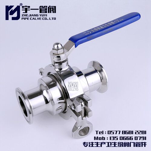 不锈钢SUS304316L材质食品卫生级无滞留快装球阀全包卡箍球阀Q81F