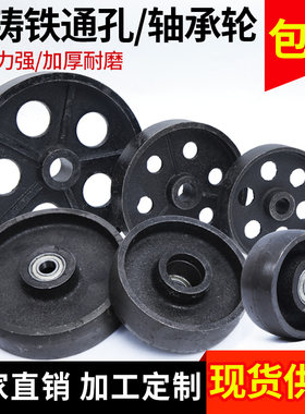 重型铁芯脚轮万向轮实芯全铁轮单轮铸铁轮空压机轮铁轮子4/5/6寸