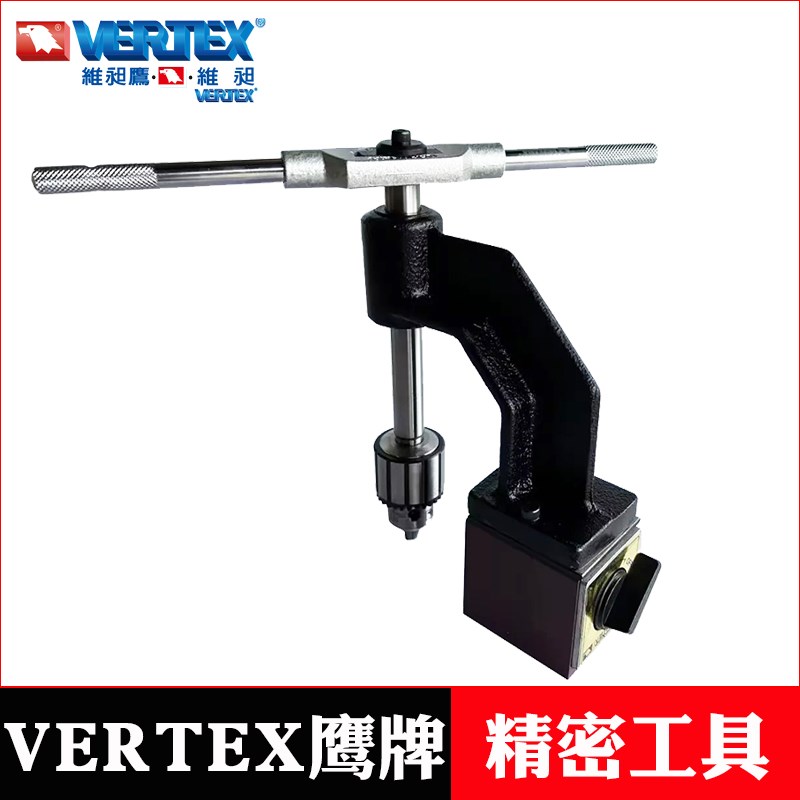台湾鹰牌磁性手动攻牙器VERTEX手动攻丝机VTM-13配钻夹头M3-M12