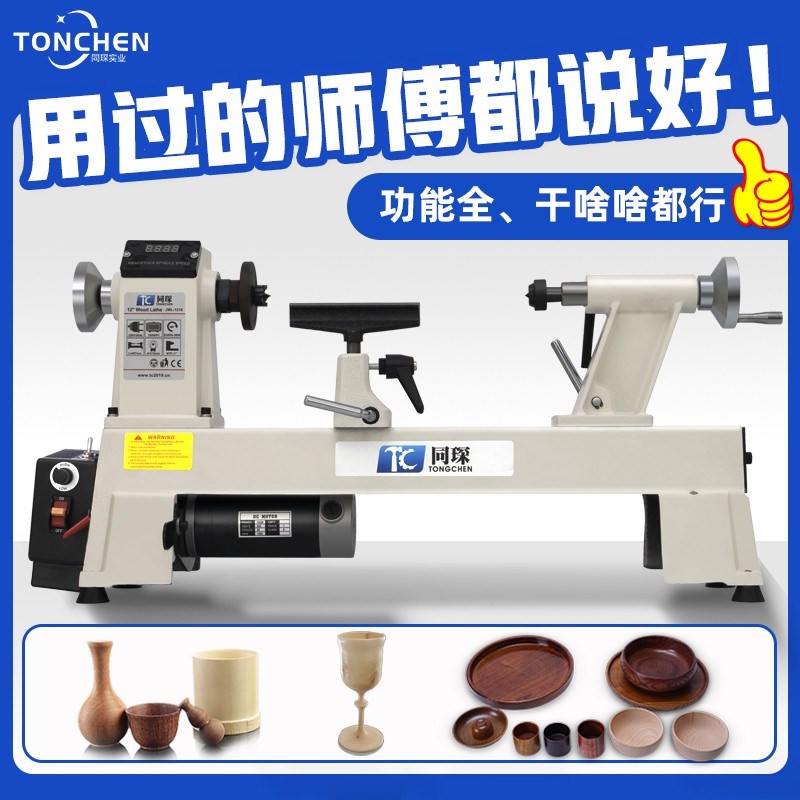 木工车床diy多功能微型机家用迷你全自动车床数控佛珠机加工木头