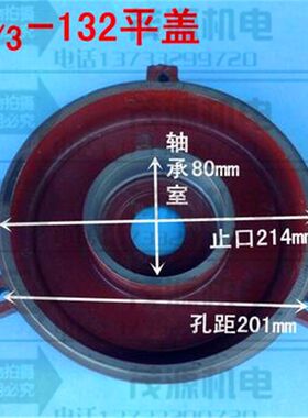 Y2-132L-2级-4级三相异步电动机5.5-7.5KW电机Y2系列三相异步电机