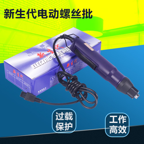 长谷电动起子802F电动螺丝起子801F电动起子800电源配接器Y1PL-CG