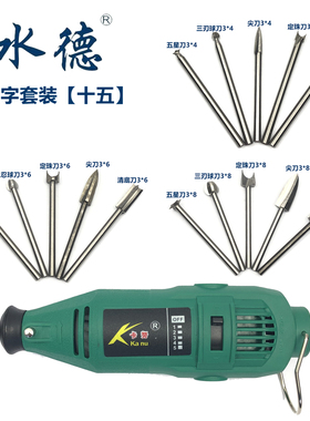 木工根雕菩提核雕眼珠鳞片雕刻铣刀钻头工具手工刻字雕刻刻字套装
