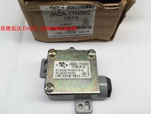 公信牌 微动开关 JW2A-11H/W2 行程开关 上海第二机床电器厂