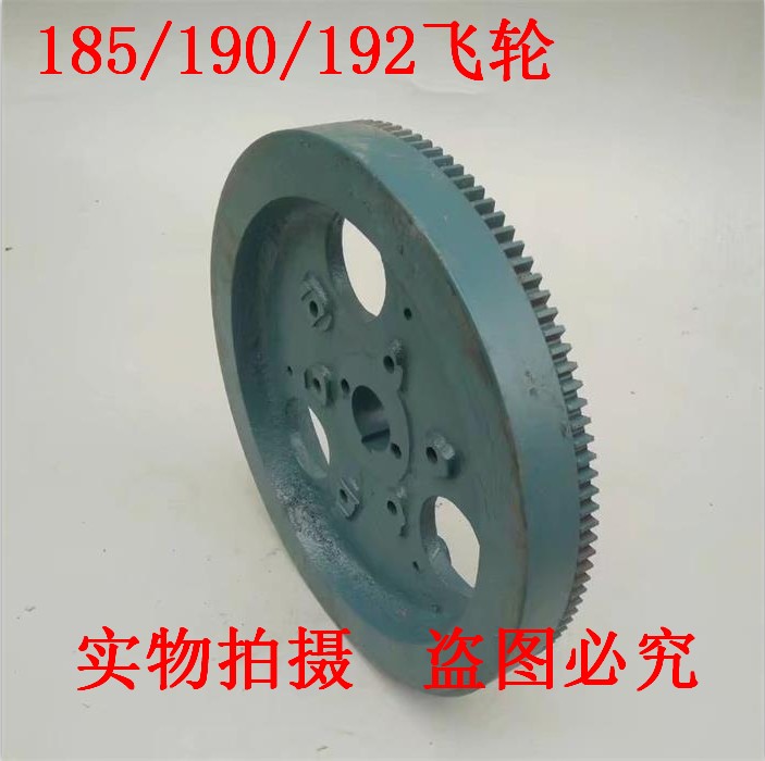 常柴常发水冷单缸柴油机发电机配件185/190/192手起动 电启动飞轮