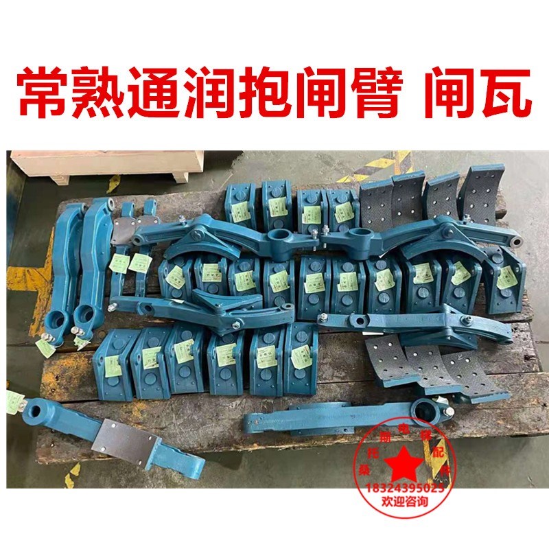 通润电梯抱闸制动臂J1.2J FYJ200 YJ245D闸瓦YJ240B曳引机抱闸臂