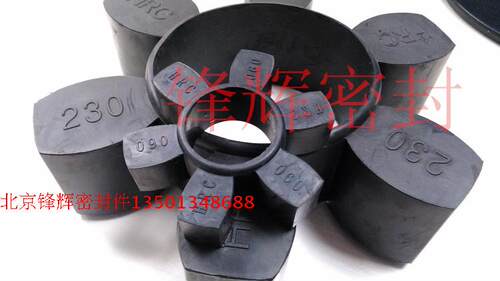 厂家直销橡胶HRC型联轴器六角弹性缓冲垫 梅花减震块HRC230 /090
