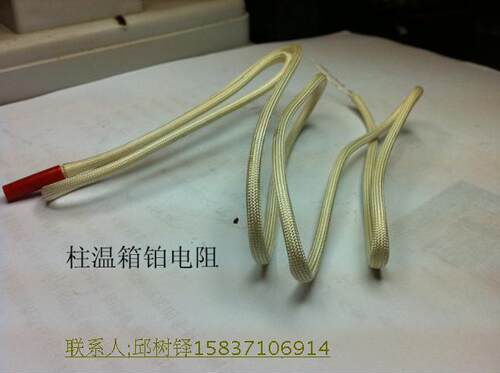 上海天美气相色谱仪GC7890FII铂电阻WZP-PT100柱温箱柱室铂电阻