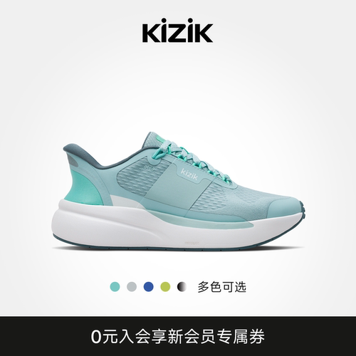 【新配色】Kizik Freedom run 女士一脚蹬美国免提科技跑鞋