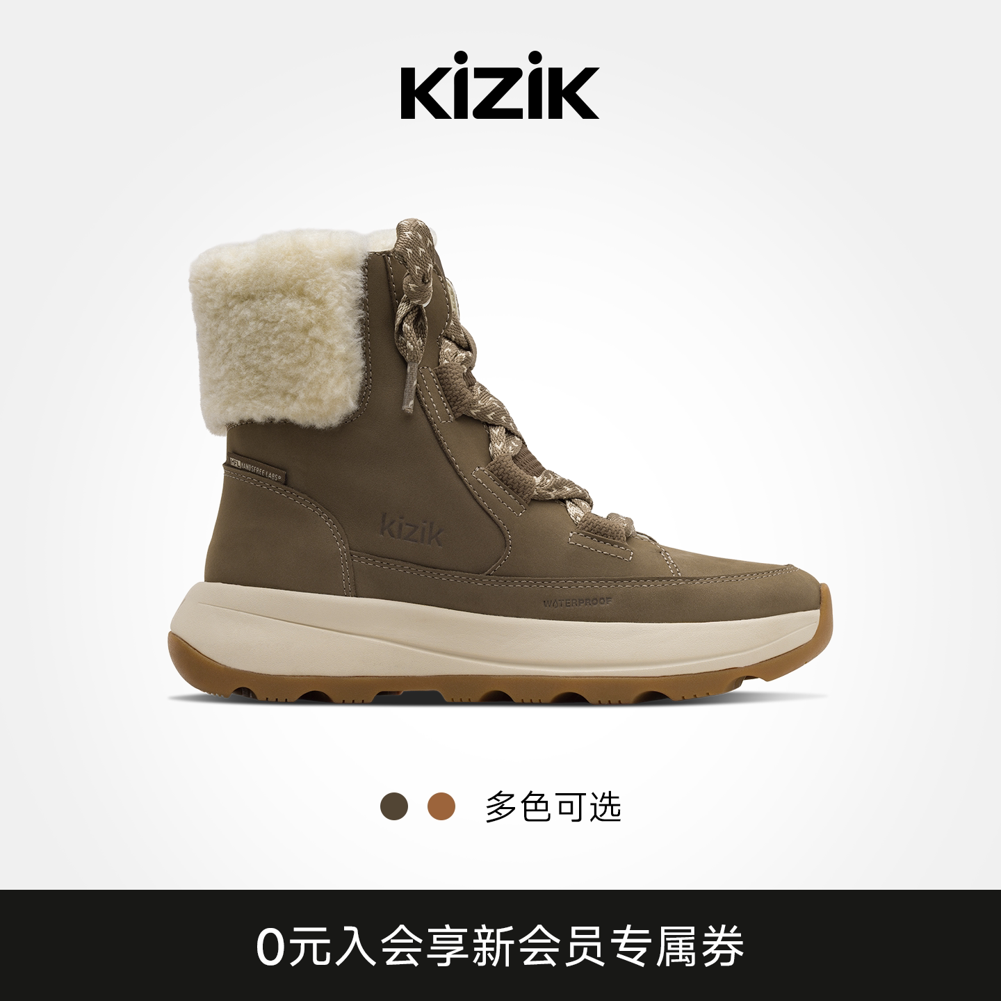 Juno2LaceBoot女士免提雪地靴