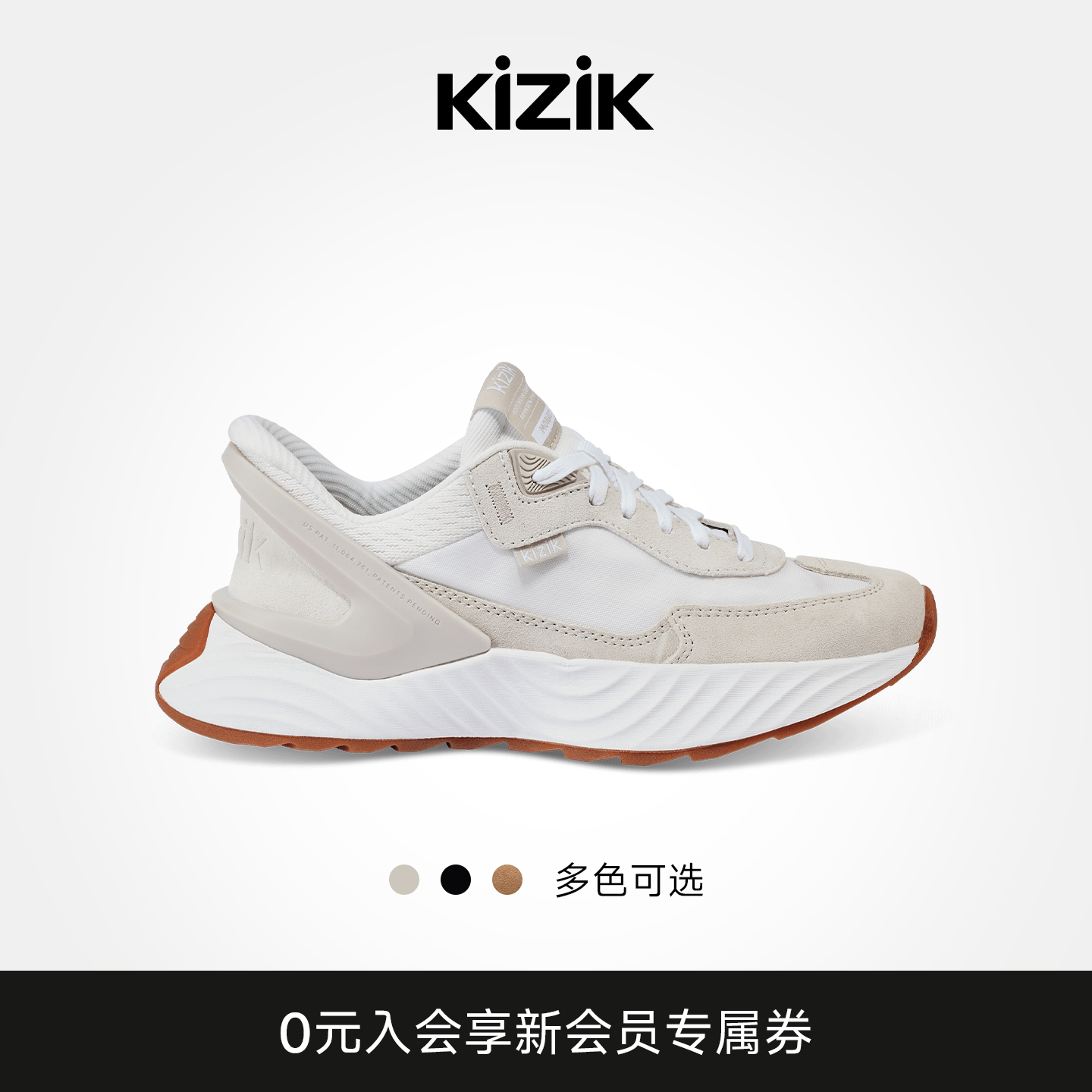 Kizik摩纳哥Monaco一脚蹬运动鞋