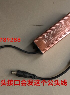 LED DRIVER面板灯驱动电源48-58W电源AC155-265V DC600mA电源驱动