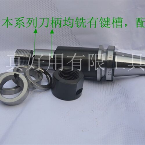 数控刀柄三面刃锯片铣刀刀杆NT/BT30/40SCA16/22/27/32/40/25.4
