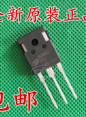 SGT40N60FD2P7   TO-247 TO-3P 40A 600V  IGBT管  士兰微