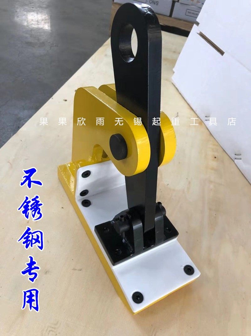 不锈钢横吊钢板起重钳水平横吊吊钩吊钳夹具钢板钩不锈钢吊钳