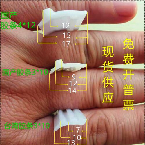 机床钣金防护罩密封胶条加工中心CNC防屑条刮条盖板聚氨酯PU条