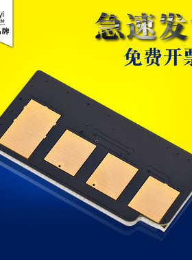 适合 富士施乐 P3160 P3155 3140 3160 3155 硒鼓芯片3155n 3160n