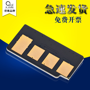 适合 富士施乐 P3160 P3155 3140 3160 3155 硒鼓芯片3155n 3160n