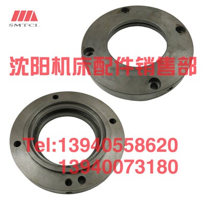 沈阳机床配件CA6140A CA6150B 法兰2076 法兰座床头箱车床法兰盘