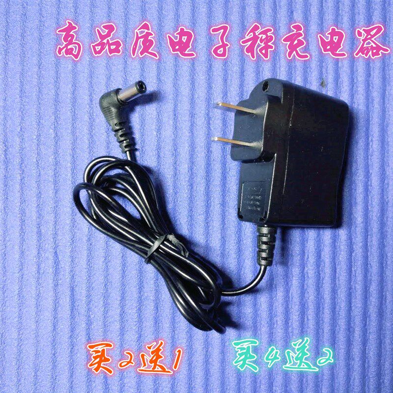 工农兵电子秤充电器 津衡电子秤称充电器TCS-150/200/300kg充电线