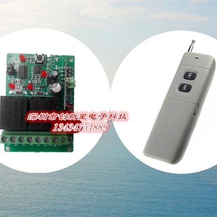 二路无线遥控开关大功率遥控两路电器超外差接收模块2通道开关