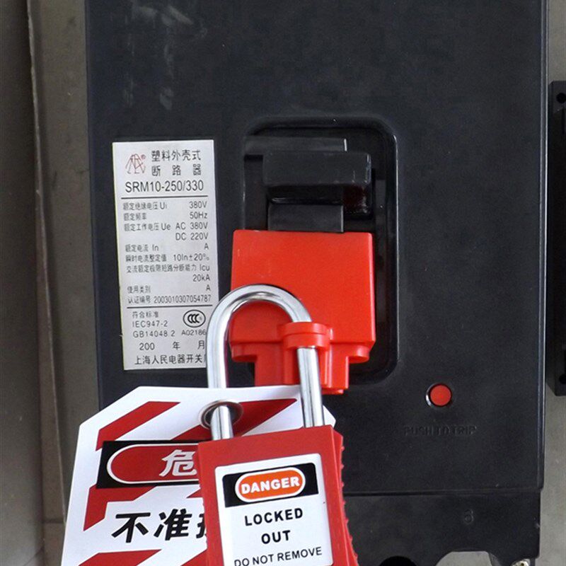 电器断路器锁具/通用型电气开关电闸工业管理锁具E22