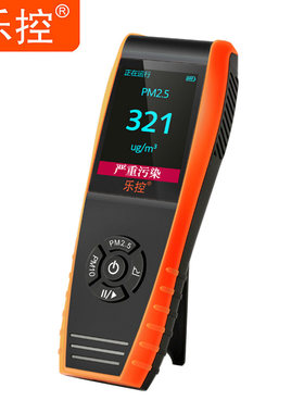 乐控进口PM2.5检测仪家用空气检测仪 霾表美国激光粒子传感器