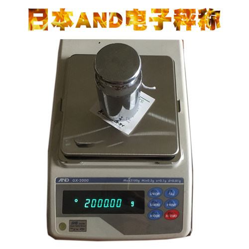 AND GF2000GF3000GF4000电子天平2100g-0.01gAND电子秤称
