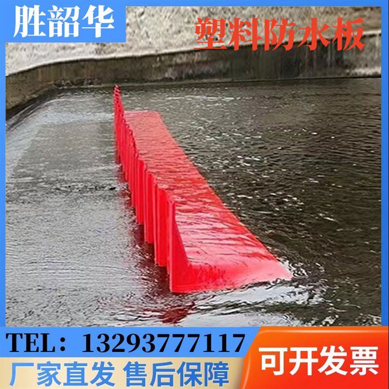 L型 防汛挡水板可拆卸应急阻水河流改道坡道地下车库通用塑料防洪