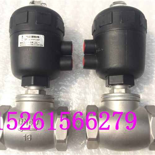 不锈钢气动腰鼓阀切断干燥机水阀DN15-DN65内螺纹T型塑料头角座阀