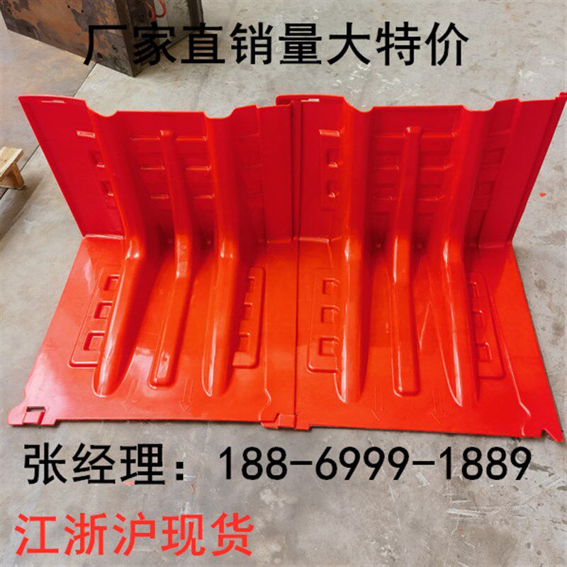 防洪挡水板防汛抗洪挡板L型ABS塑料家用地下车库应急可移动防水板
