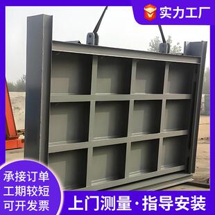 钢制闸门 启闭机一体式渠道闸河道泄洪闸检修闸门不锈钢污水闸门