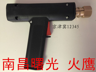 火鹰钣金外形修复机枪把南昌曙光整形机介子机配件焊枪枪头铜头