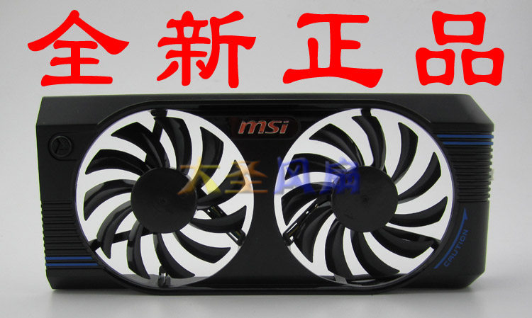 全新 微星N560GTX N460GTX N640GT R7770  显卡风扇