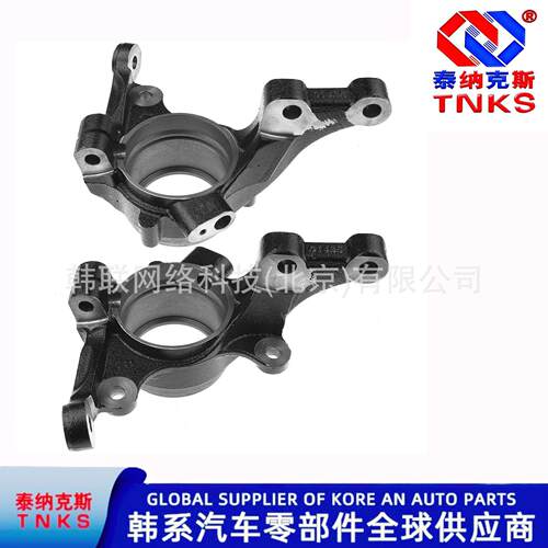 51163/R010/517163R051716羊-3R010/转向节/角/关7节轴主轴