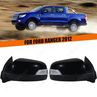 适用福咨询客服特Fod Ranger倒 光2012 车镜总成黑色7线r 后视镜
