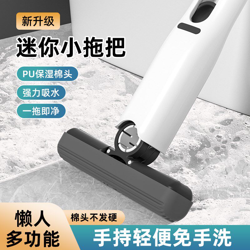 卫生间台面免手洗吸水海绵迷你小拖把代替抹布厨房手持擦桌子神器