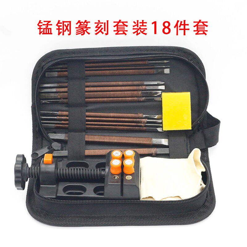 篆刻刀 唐氏印石石头印章雕刻刀 石刻刀玉雕工具锰钢18件套装包邮