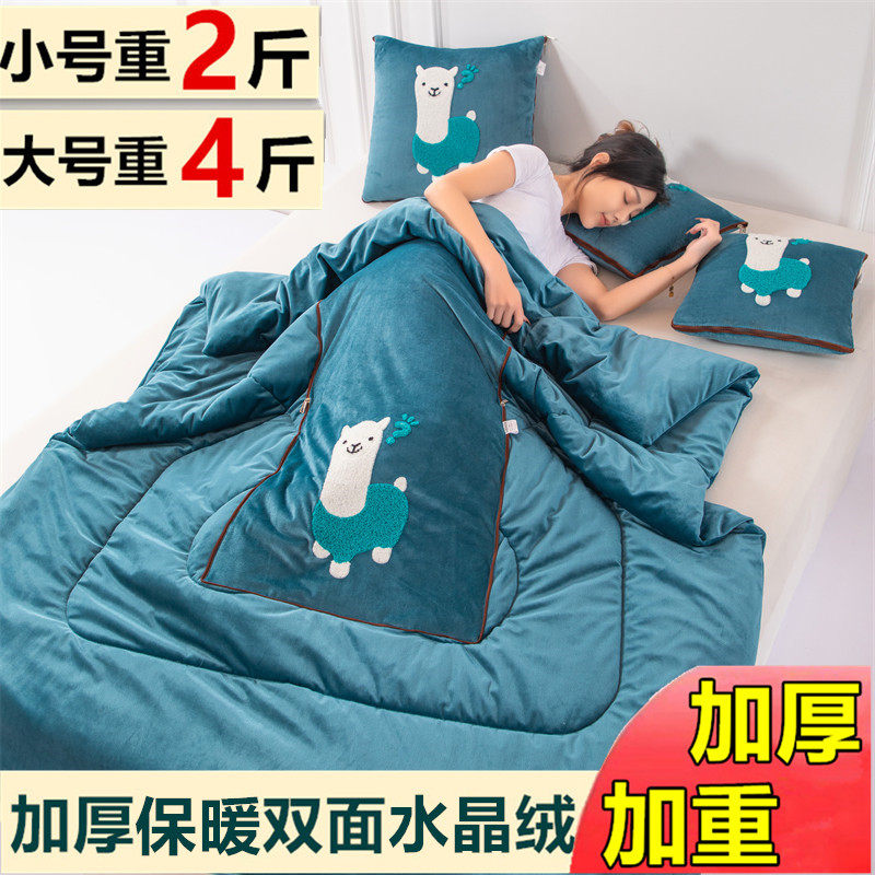 加厚抱枕被子两用汽车沙发靠垫枕头被办公室午休折叠珊瑚绒空调被