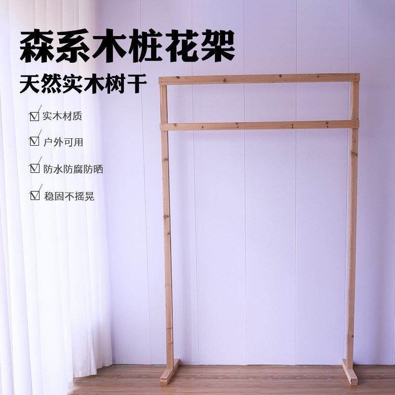 户外横幅门头挂布露营地装饰小院改造背景布网红打卡拍照定制木架
