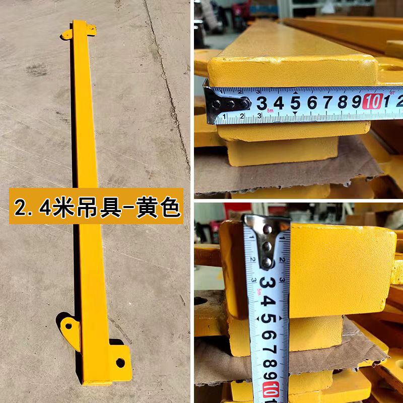 吊车吊具平衡梁扁担 救援吊杆小汽车专用避免二次伤害吊杆3吨吊装