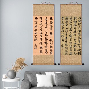 名家字画山水画花鸟画文徽明卷轴画仿古画绢画品茶图携琴访友国画